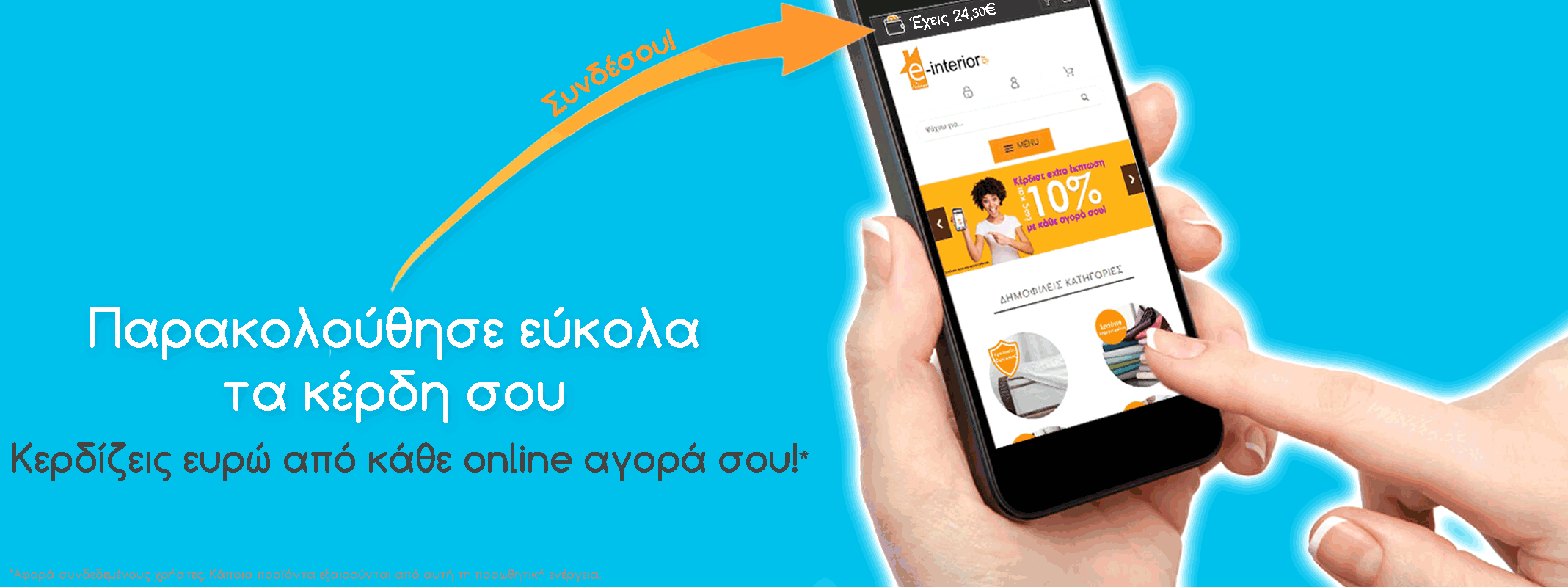 CASHBACK